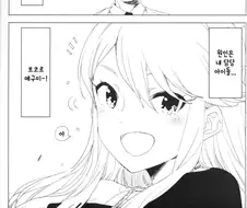 [@] 메구미한테 화난 P