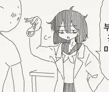 난 그 미약에 대책을 세워놨다