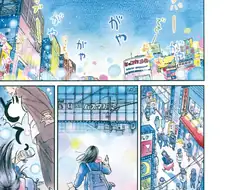금발 양아치가 가출녀에게 굉장한걸 보여주는 manhwa