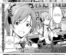 바텐더의 손님은 학창시절 첫사랑.manhwa