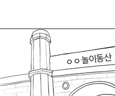 소녀전선) 로리 404와 놀이공원 가는 만화