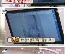 그런 걸 느끼네요.. 뼈도 못생겼구나..