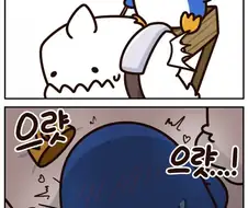 메이플 예티와 페페의 진실.jpg