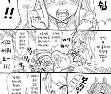 말딸)팀 시리우스식 친근감 표시