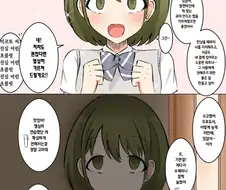 @) 발렌타인데이의 니치카.manga