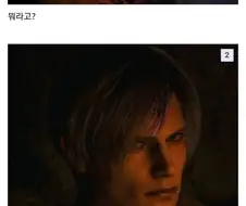 "애슐리, 넌 참 바보다"...jpg