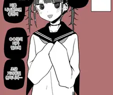 manhwa)여름만 되면 찾아오는 그녀