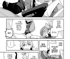 블루아카) 타카나시 호시노의 이야기.manhwa