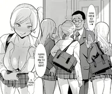 정조역전 세계에서 남자 선도부를 교육하는 만화.manga