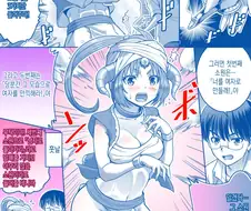 TS) 지니에게 소원빌어서 여성이 되는 manga