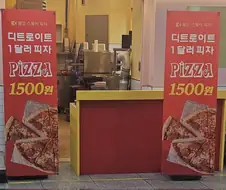 이제 환율 때문에 1달러