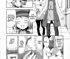 (포켓몬) 지우에게 최음제 먹이는 세레나.Manhwa