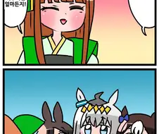 말딸) 모모스즈카타로의 대모험.manga