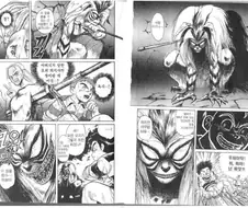 말로만 잡아먹는다는 요괴의 정석이었던 만화.manga