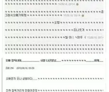 길에서 봤는데 자기 모르는척 한 오빠 엿먹인 여동생.JPG