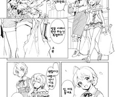 @)카오리와 코노미가 장보는.manhwa