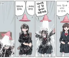 숙제 까먹고 온 여학생.manga
