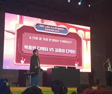 전설의 던파 나락퀴즈쇼