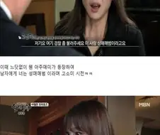 꽃뱀 사기사건 레전드