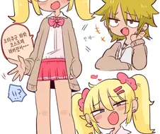 오타쿠에게 친절한 갸루 만화.manga