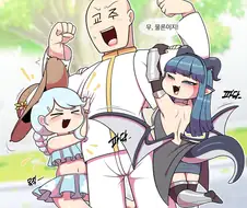 [트릭컬] 교주가 힘자랑 하는 만화