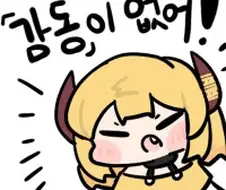 @) 후유코 팬티 만화 칼같이 삭제당하네