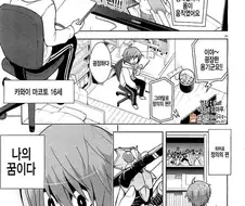 [단편] 히로닉 히어로