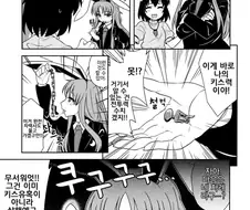 동방) 테크닉이 대단한 manhwa