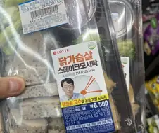 많이 서운한 교수님