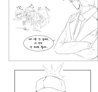 블루아카) 사오리 심부름 하는 manhwa