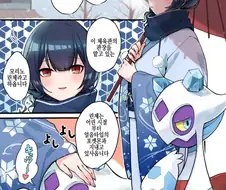 포켓몬 체육관 관장이 클라이맥스 걸인 만화