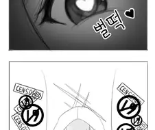 블루아타)성교육 받은 아츠코.manhwa