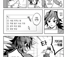 귀멸학원)커플링 아님