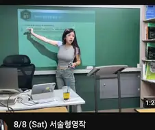 참을수 없는 썸네일