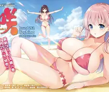 사키, 후방) 점점 성장해나가는 히로인의 가슴