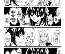 @)후유코가 국어 알려주는.manhwa