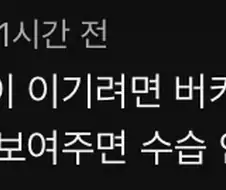 캡틴 아메리카 별명 이거 뭐얔ㅋㅋㅋㅋ