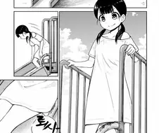 엉덩이로 OO하는 만화