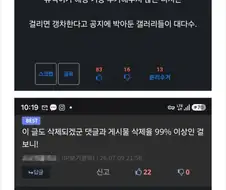 본문펑!
