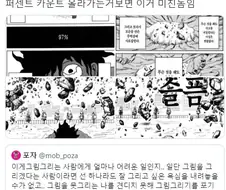 평범하게 잘그려서 데뷔하는것보다 훨씬 레어한 케이스