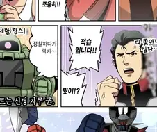 (슈로대) 자쿠야 사랑해♡.manhwa