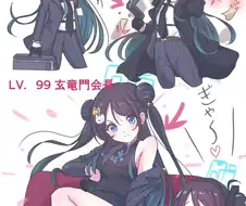 블루아카) 아리스와 산해경시티