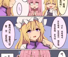 모두에게 잊혀진 봇치쨩.papago