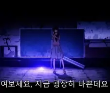 하네카와가 센죠가하라 협박하는 장면