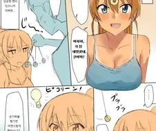 소꿉친구 최면거는 만화