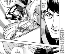 말딸/핫산)우마무스메 스틸 볼 런