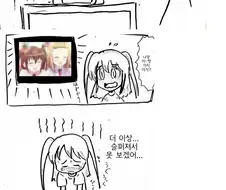일상애니 주인공의 고백.manga
