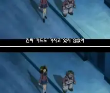 유희왕) 유희 할아버지의 라떼는 말이야와 깨달음