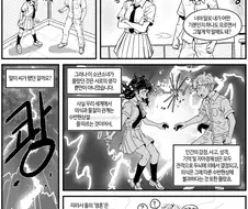 서로의 몸이 바꾸는 만화