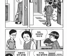 3살 아기의 음밀한 취미.manga